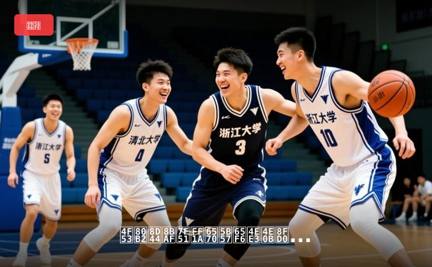 体育资讯网：数字时代下运动爱好者的全新据点